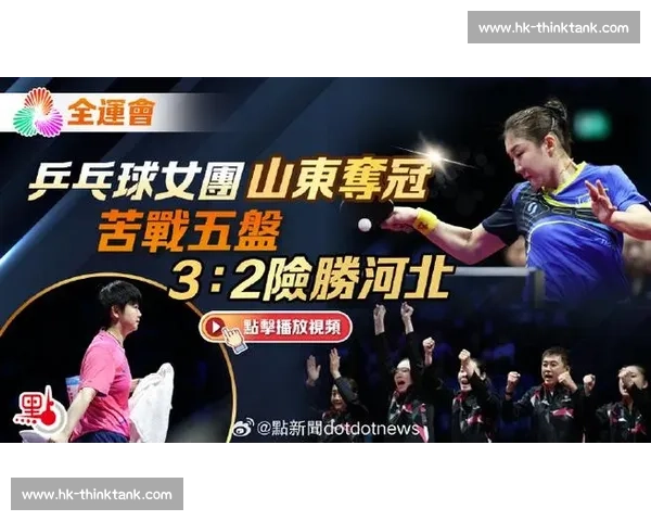 陈梦vs武杨巅峰对决乒坛新老力量碰撞的焦点之战全面解析赛场博弈 陈梦vs武杨巅峰对决乒坛新老力量碰撞的焦点之战全面解析赛场博弈